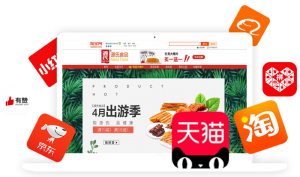 創(chuàng)新年 歷時(shí)12個(gè)月,“源氏大辣片”研發(fā)上市 入駐電商平臺(tái),開(kāi)啟渠道變革、創(chuàng)新元年