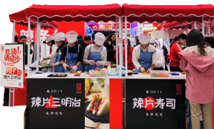 變革年 成立全資子公司源氏傳媒，致力于營(yíng)銷(xiāo)創(chuàng)新、渠道創(chuàng)新、消費(fèi)者服務(wù) 大單品戰(zhàn)略確定，籌備速食、高蛋白制品生產(chǎn)線 產(chǎn)品外貿(mào)出海元年，成立外貿(mào)部，布局跨境電商